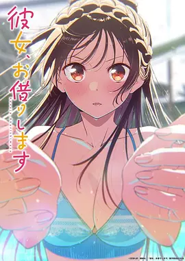 完美世界 动漫 2025 李郝 阎萌萌 常蓉珊