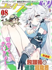 致命游戏 短剧 2024 夏之光 黄俊捷